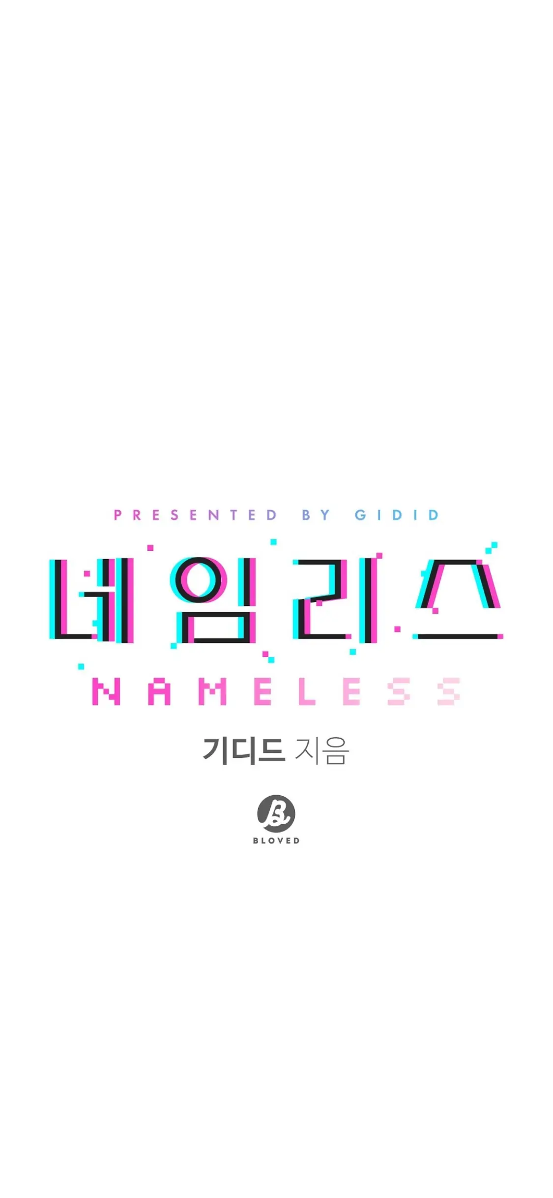 Nameless - Chapter 11 manhwa