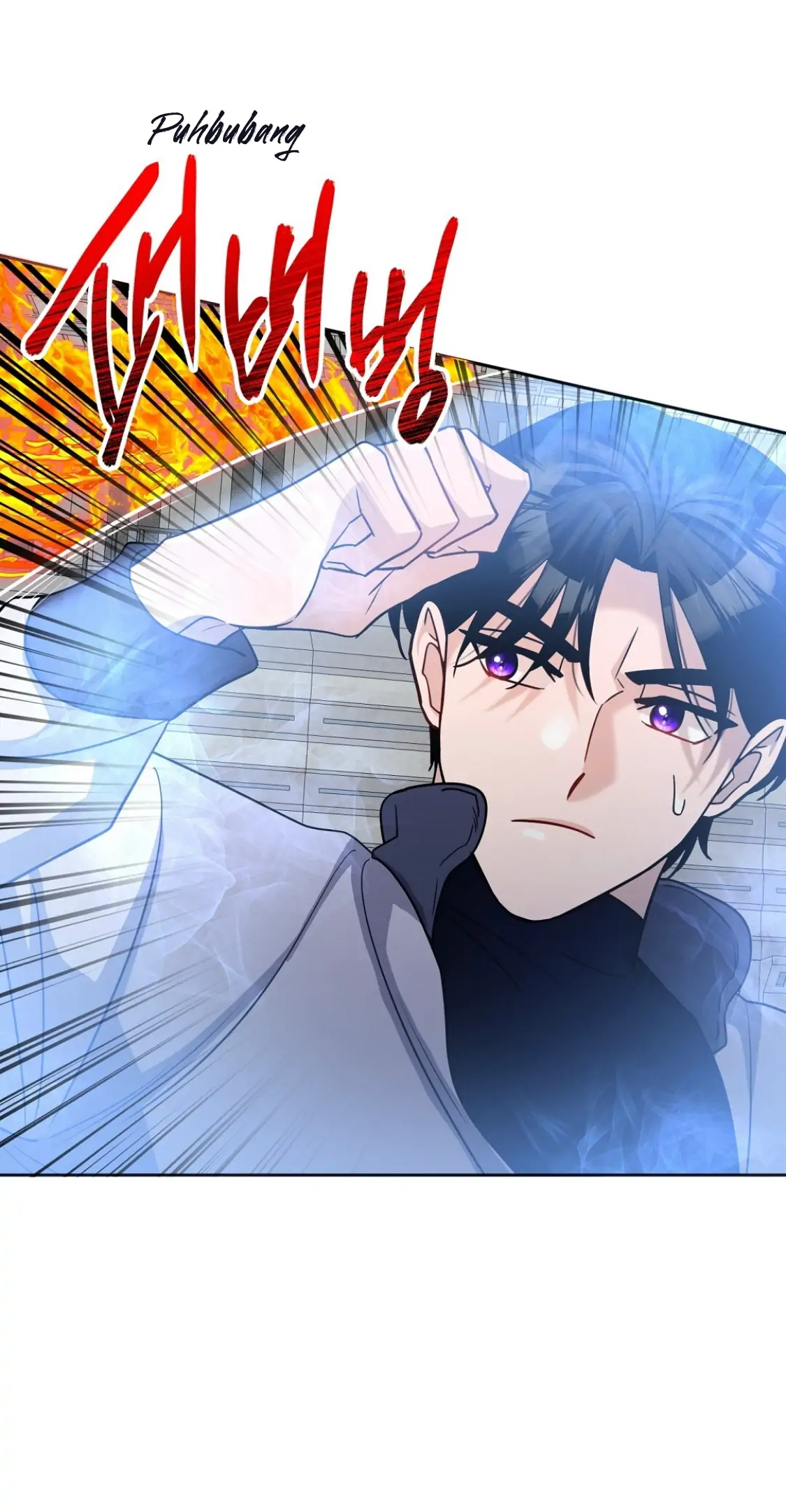Nameless - Chapter 13 manhwa