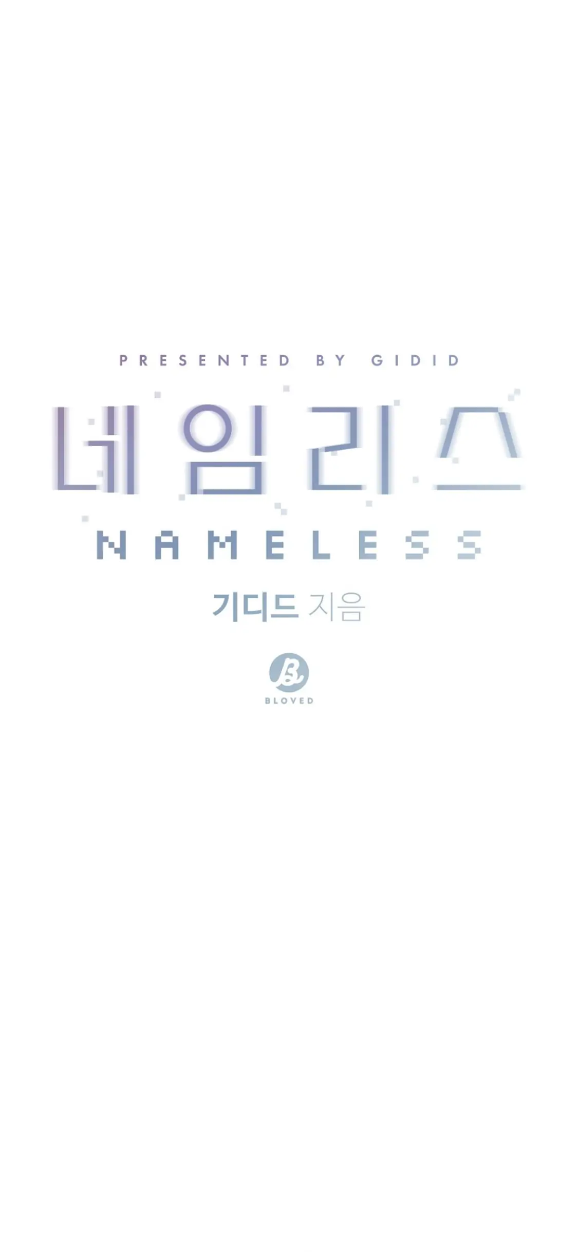 Nameless - Chapter 13 manhwa