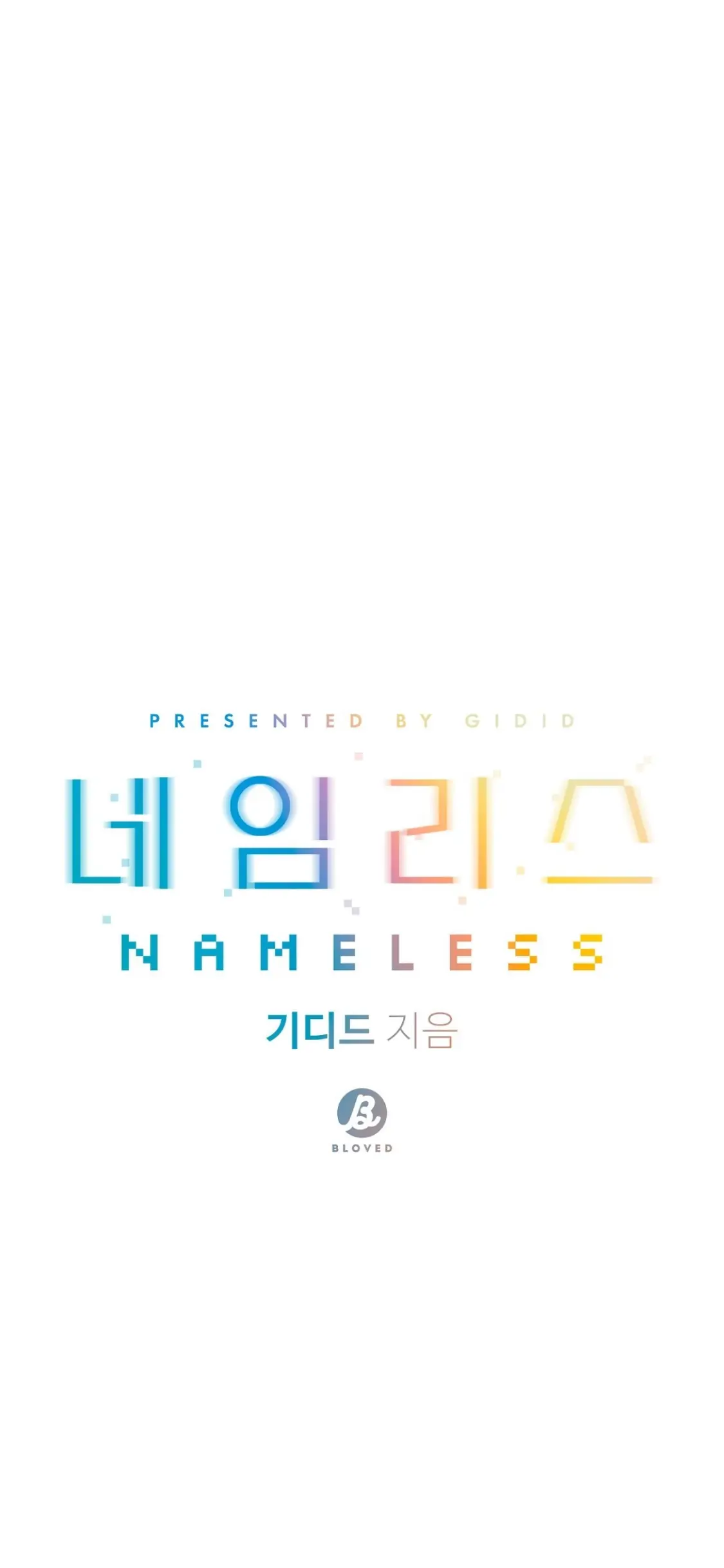 Nameless - Chapter 14 manhwa