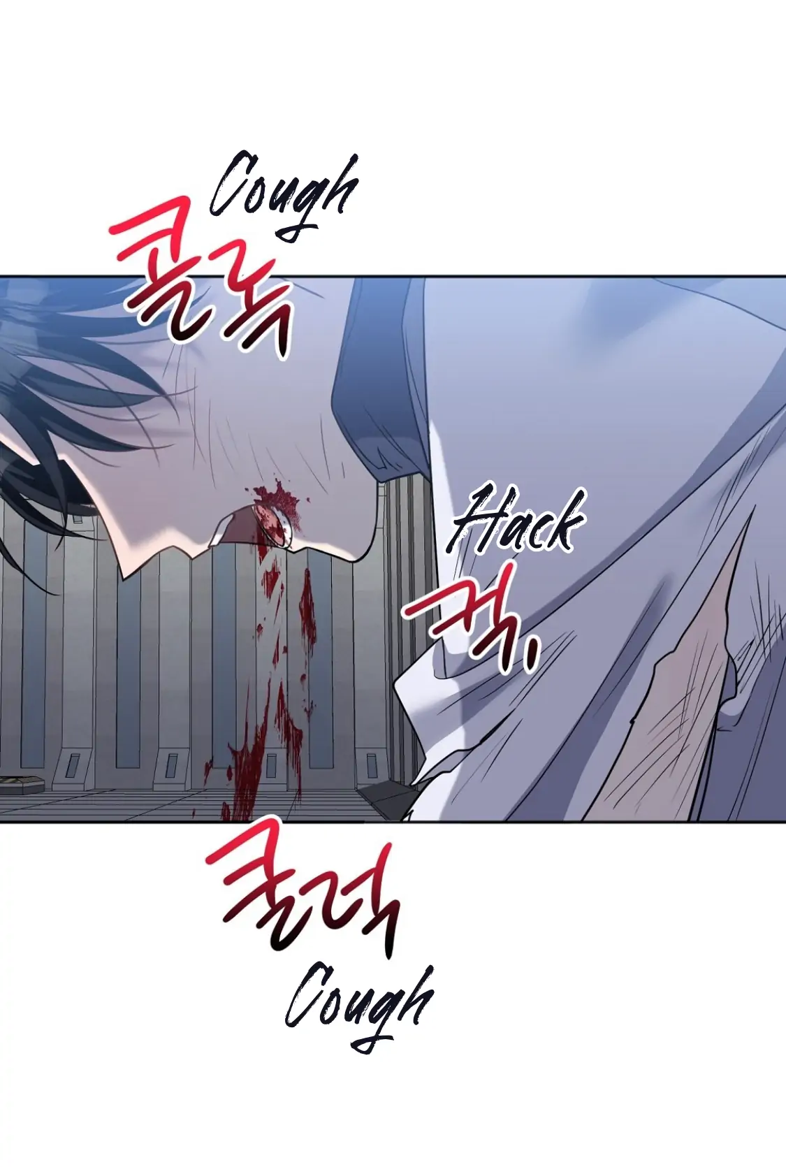 Nameless - Chapter 14 manhwa