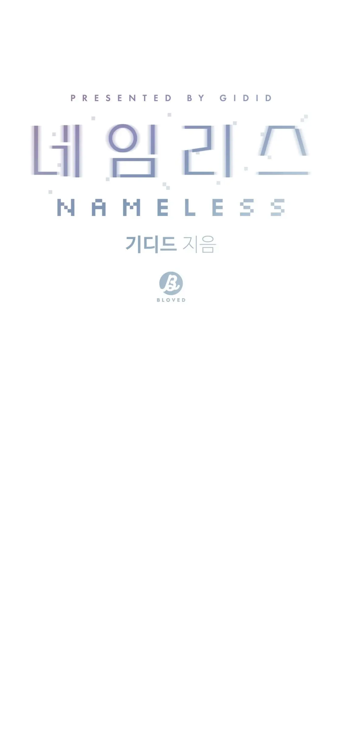 Nameless - Chapter 15 manhwa