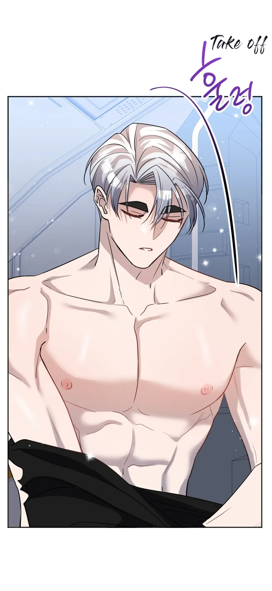 Nameless - Chapter 15 manhwa