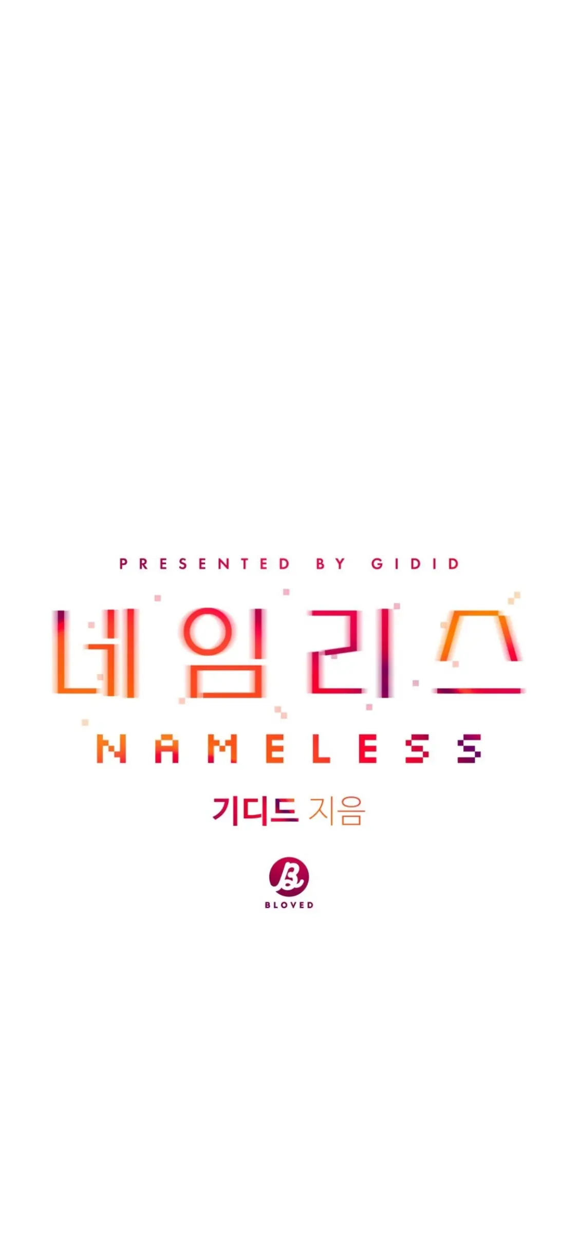 Nameless - Chapter 16 manhwa