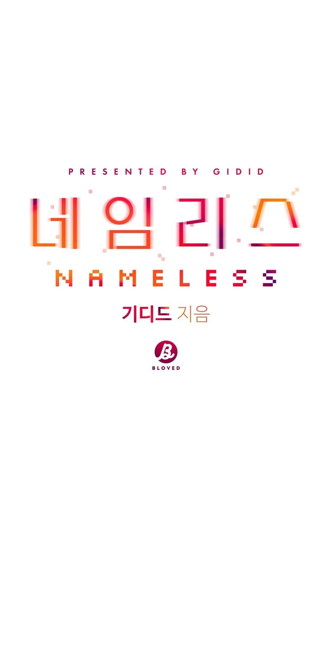 Nameless - Chapter 19 manhwa