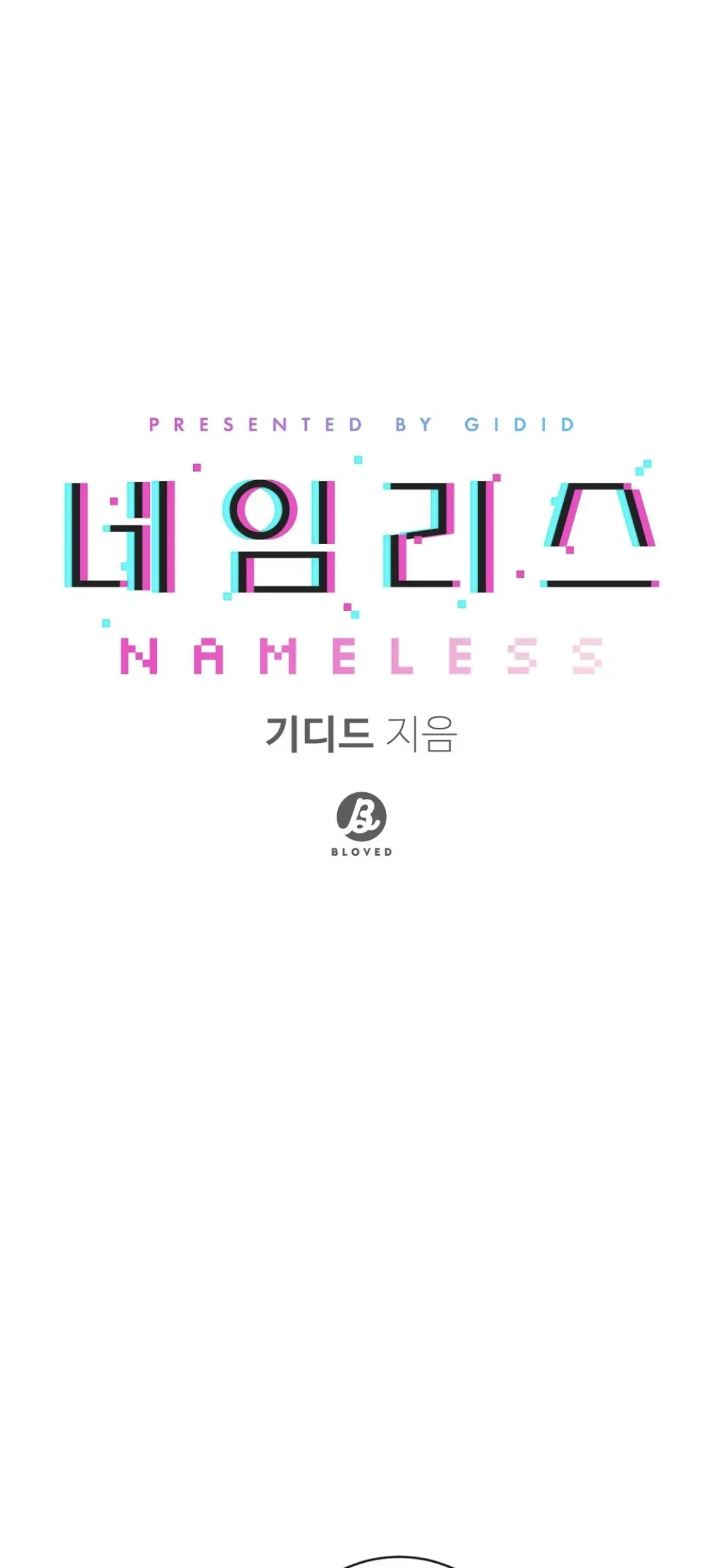 Nameless - Chapter 2 manhwa