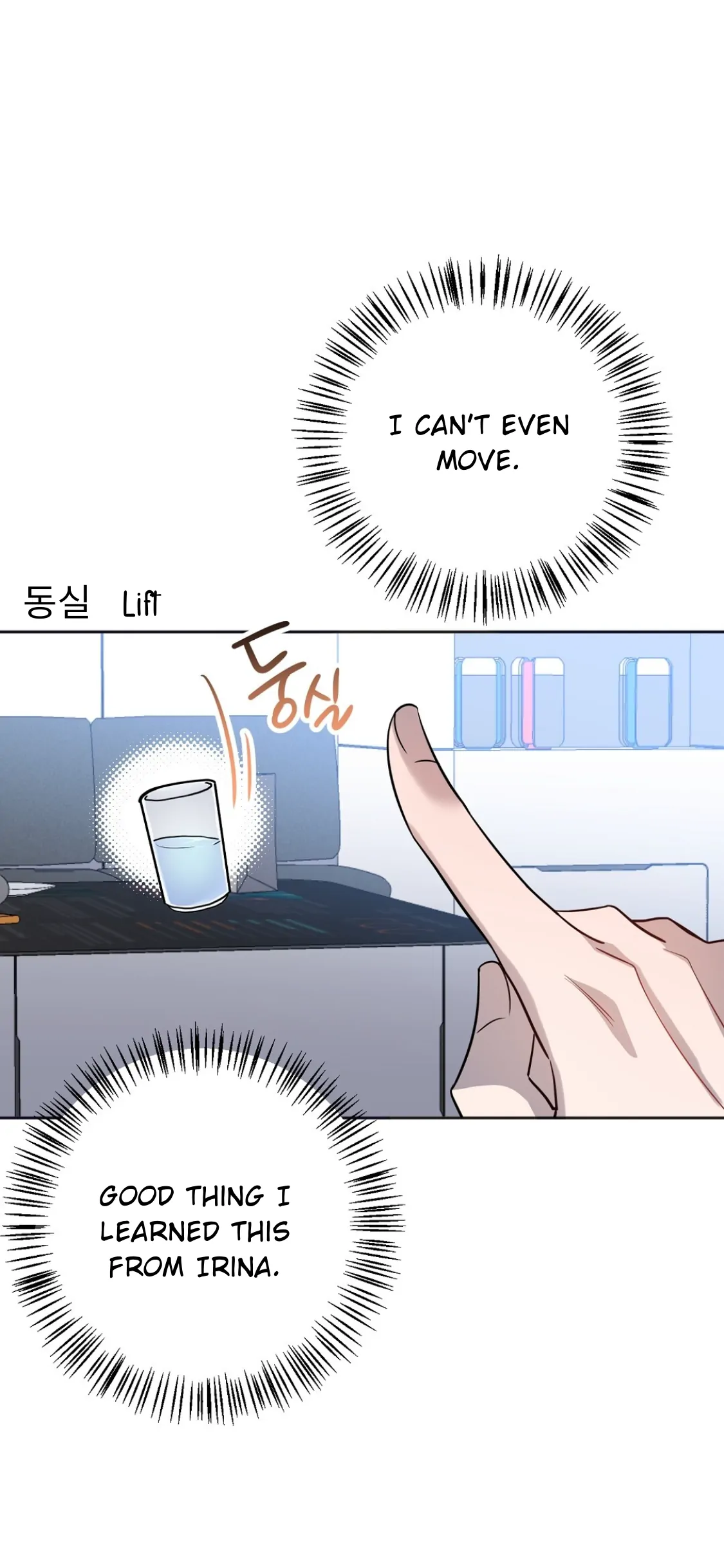 Nameless - Chapter 20 manhwa