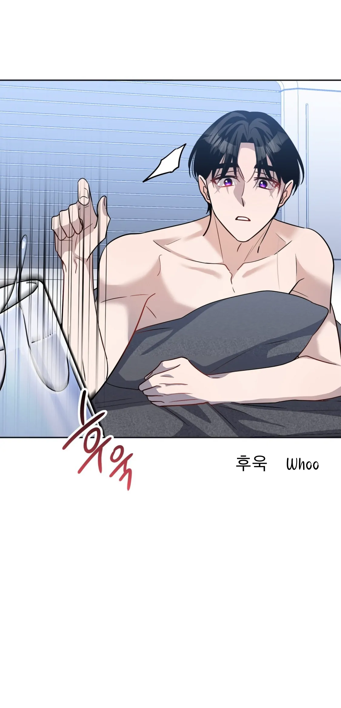 Nameless - Chapter 20 manhwa