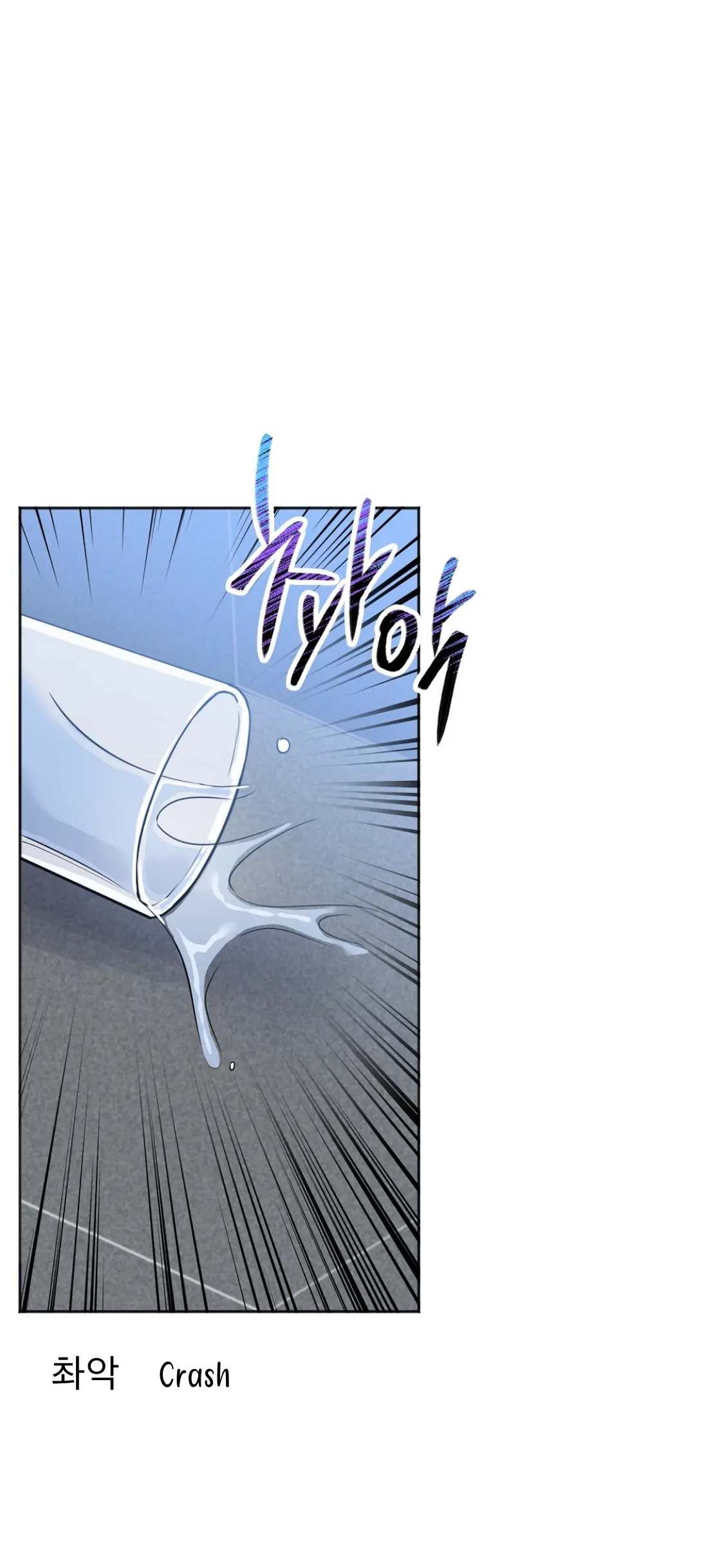 Nameless - Chapter 20 manhwa