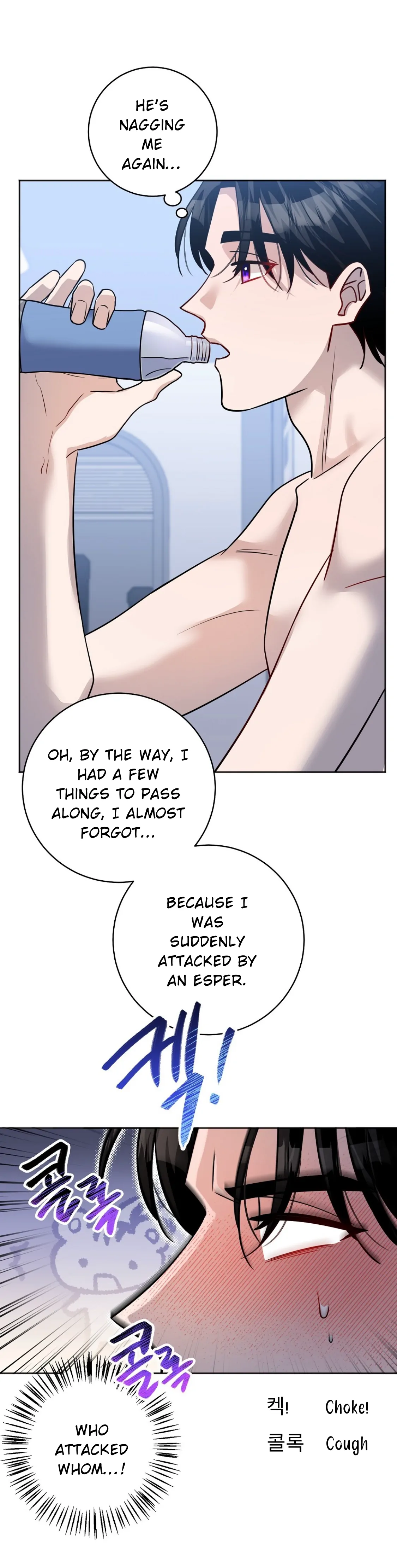 Nameless - Chapter 20 manhwa