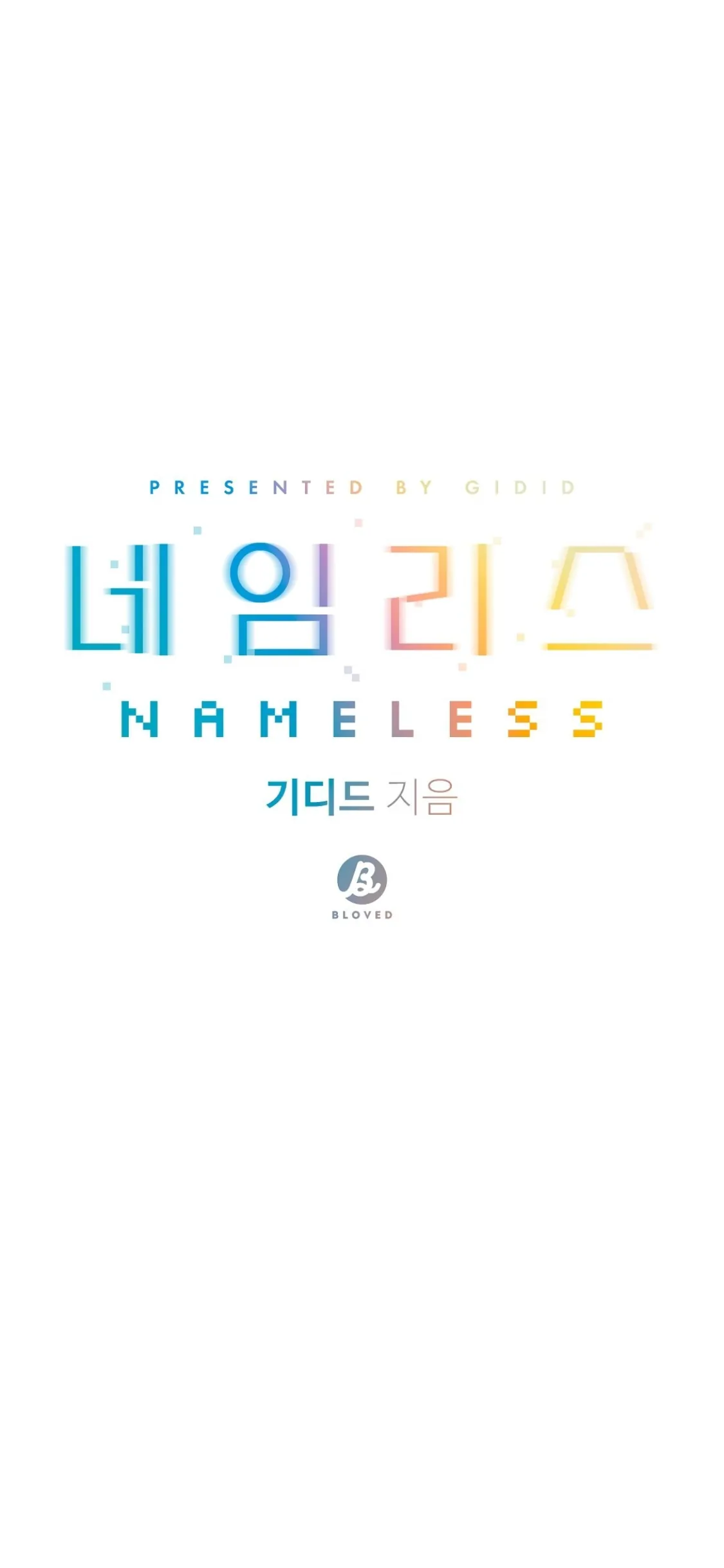 Nameless - Chapter 20 manhwa