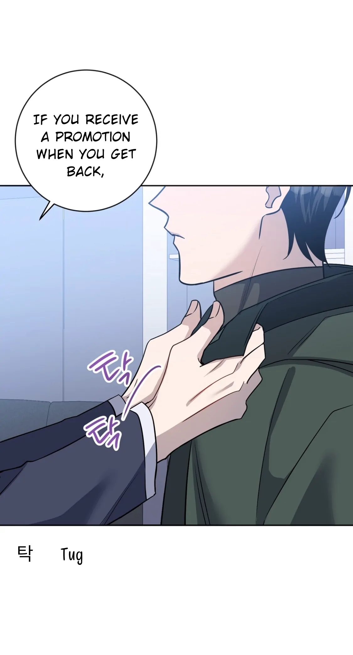 Nameless - Chapter 20 manhwa