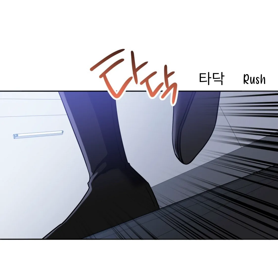 Nameless - Chapter 20 manhwa