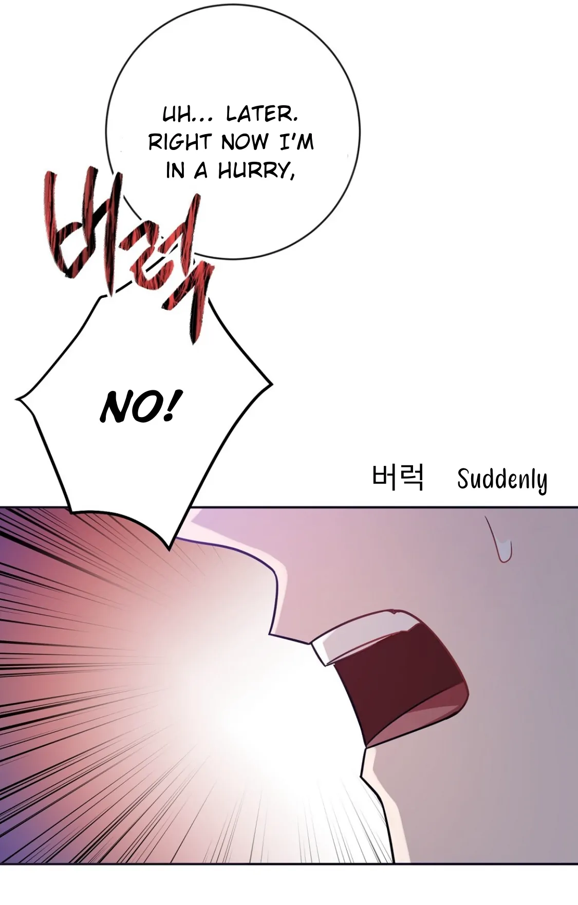Nameless - Chapter 20 manhwa