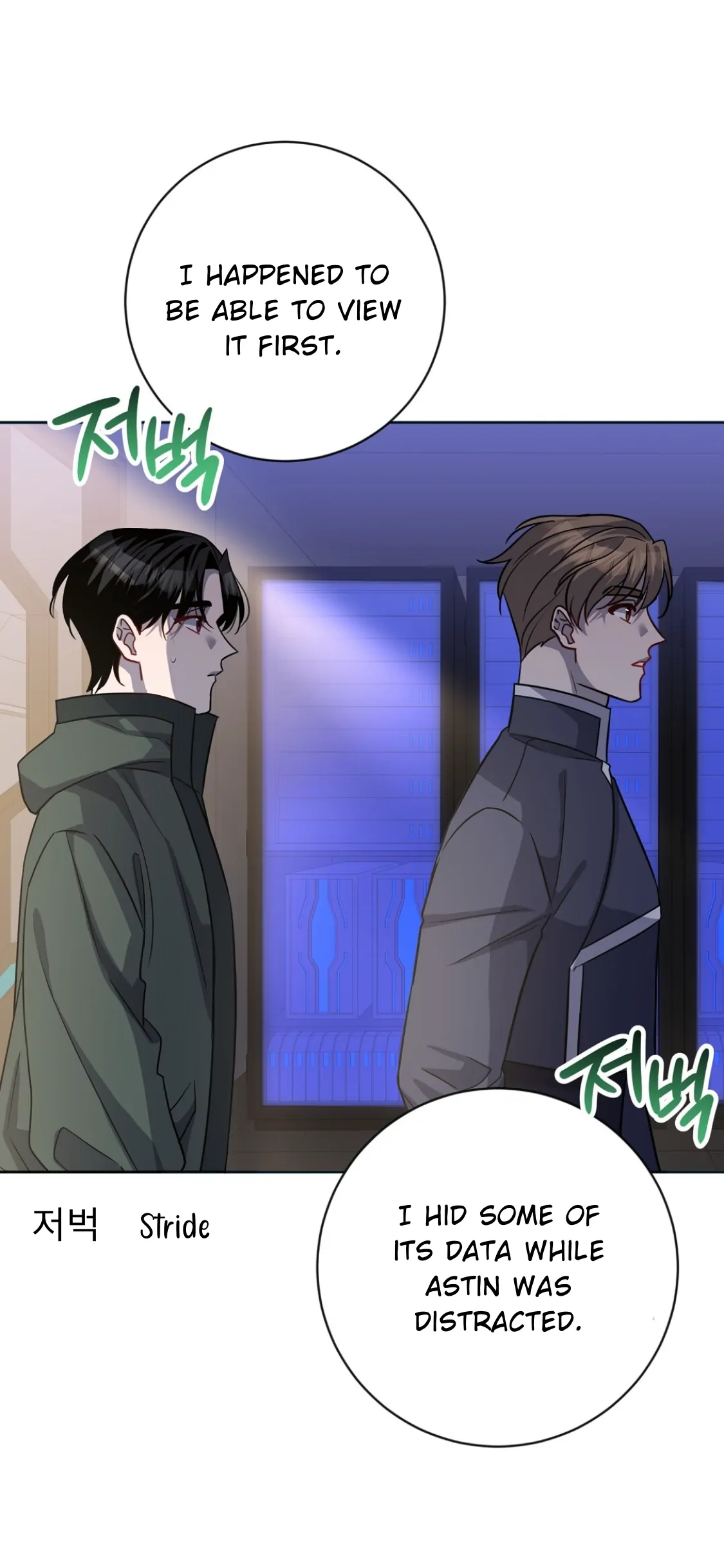 Nameless - Chapter 20 manhwa