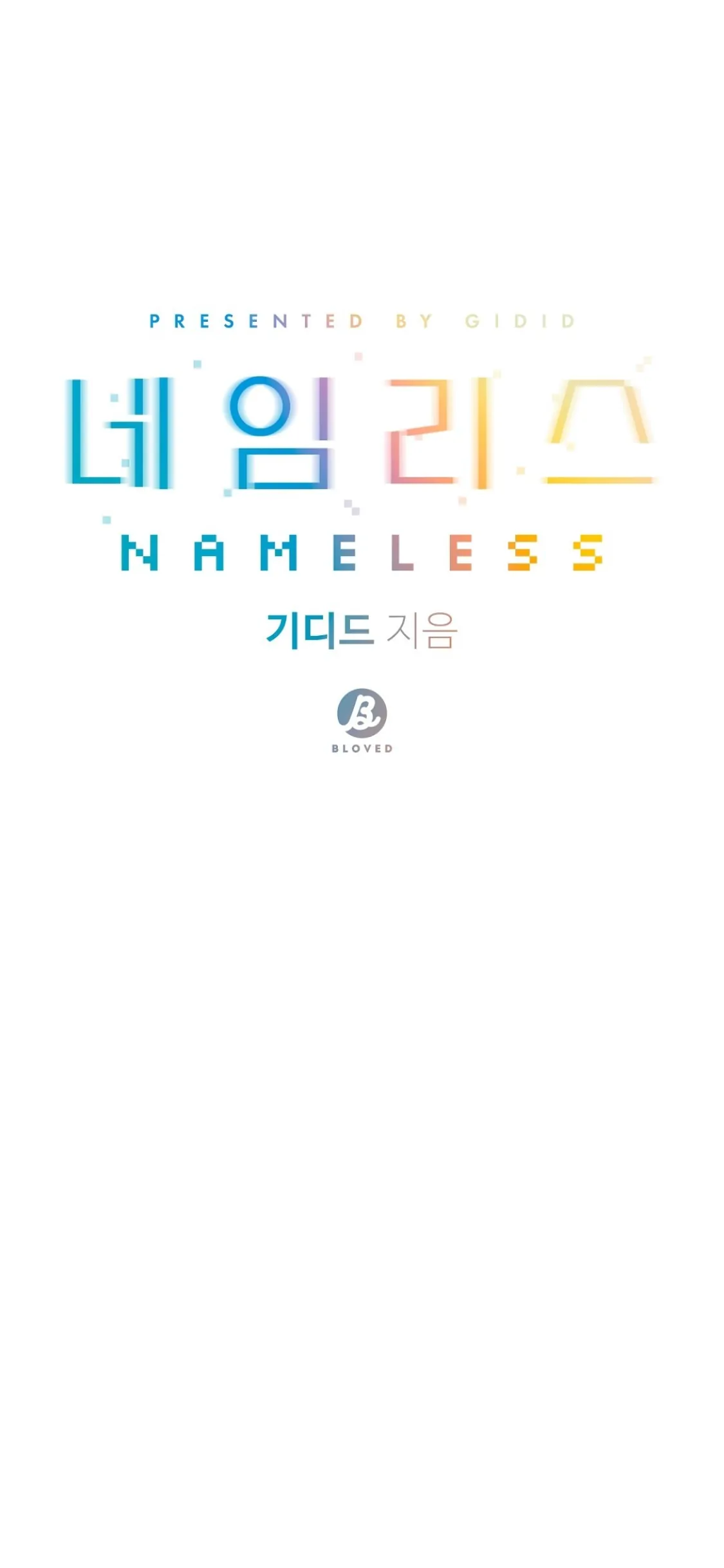 Nameless - Chapter 21 manhwa