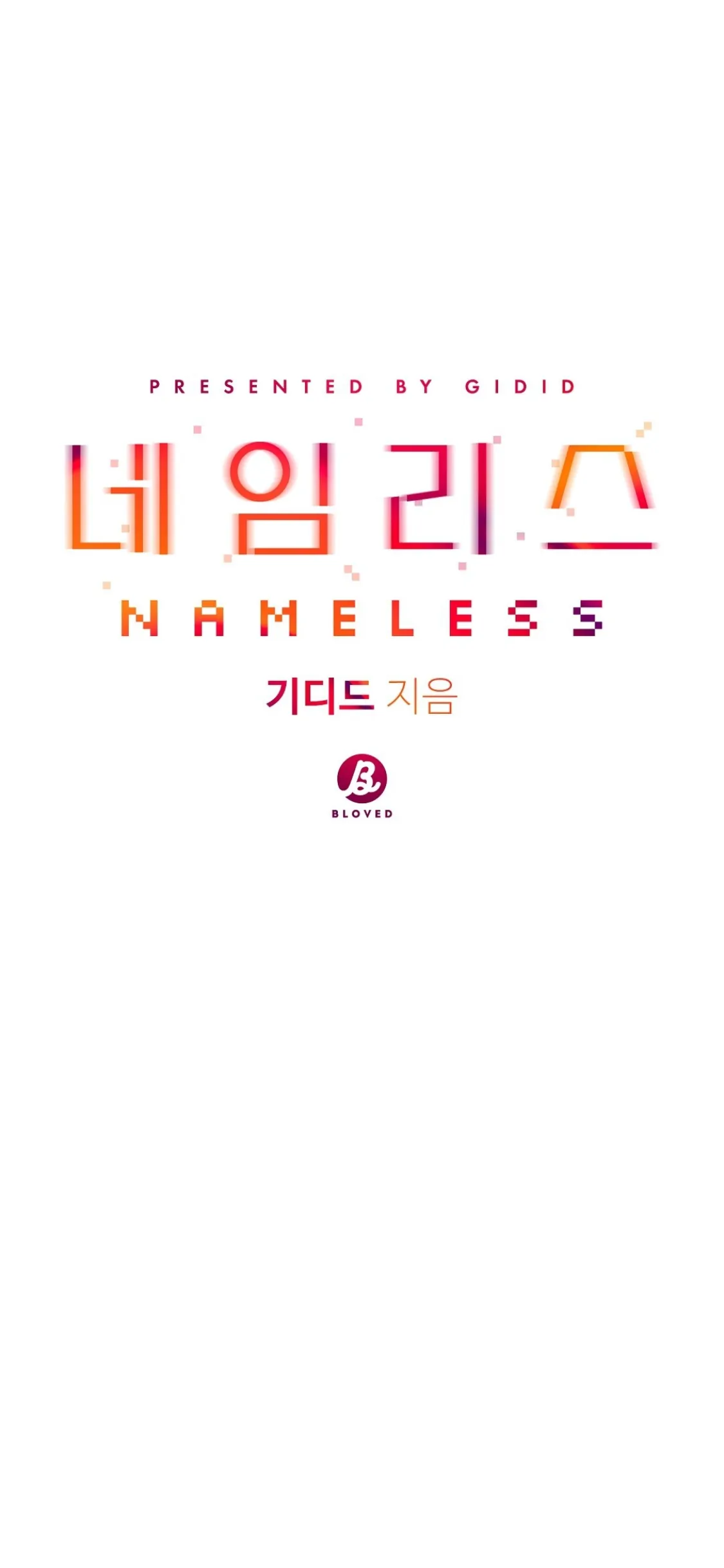 Nameless - Chapter 22 manhwa
