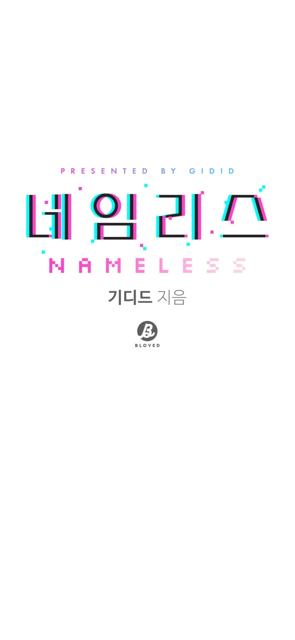 Nameless - Chapter 23 manhwa