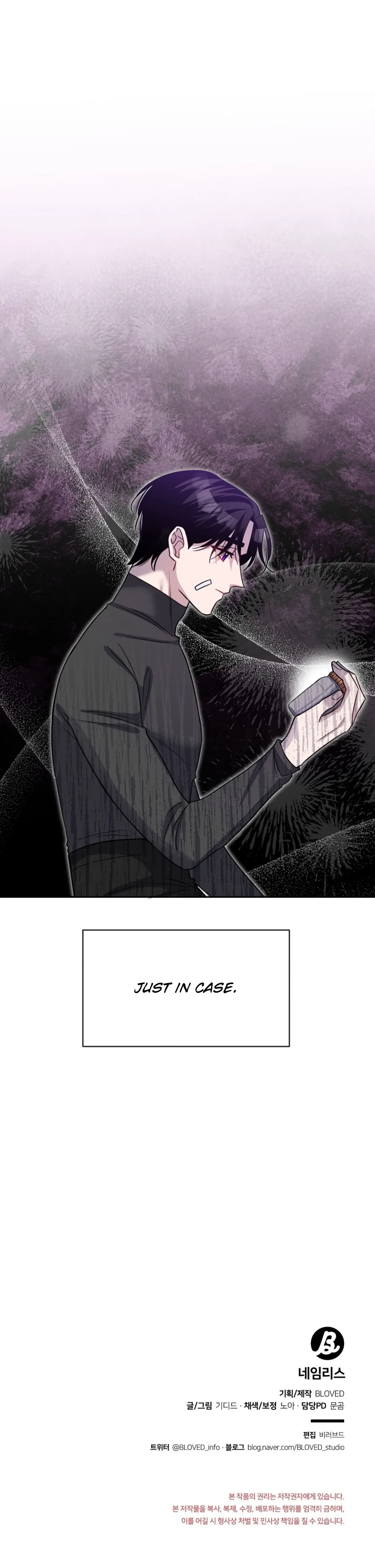 Nameless - Chapter 23 manhwa