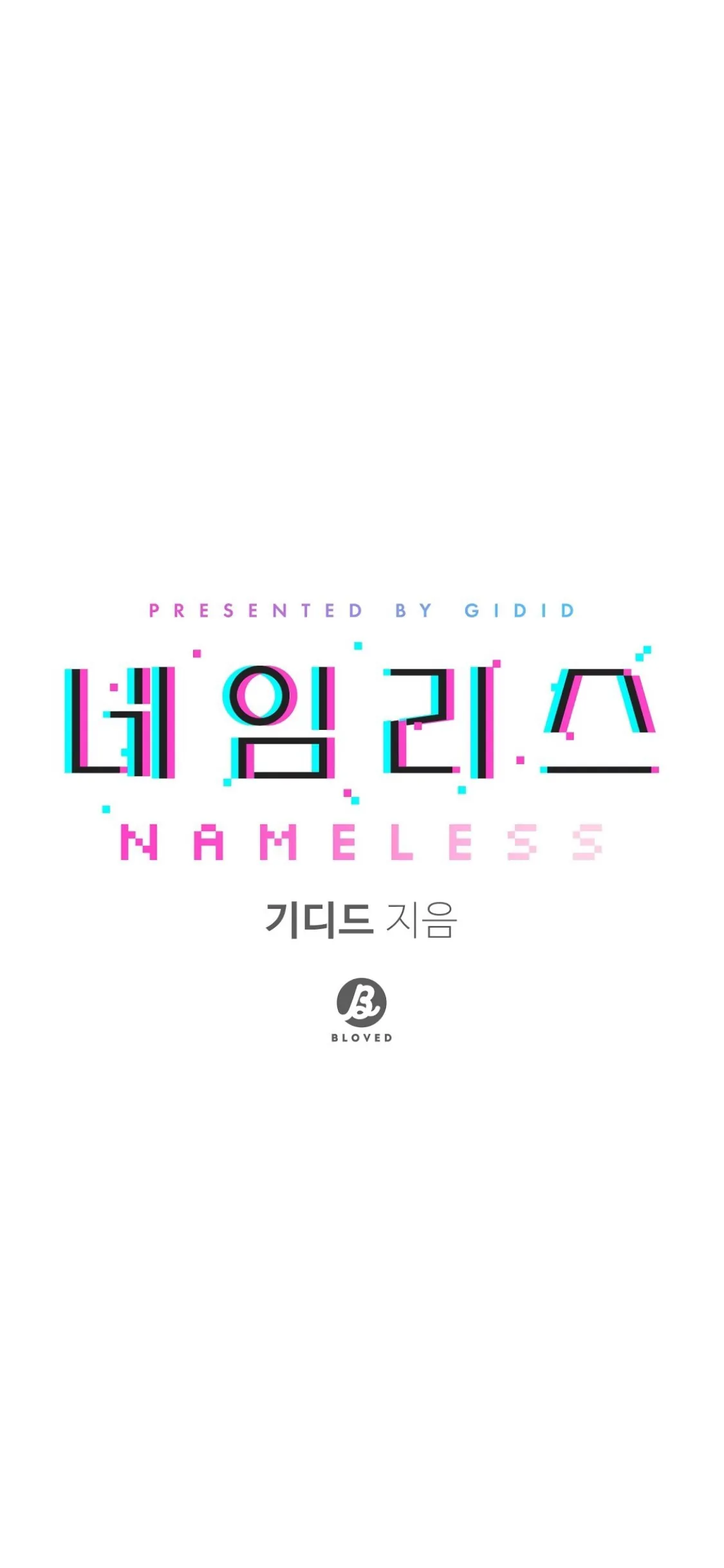 Nameless - Chapter 24 manhwa