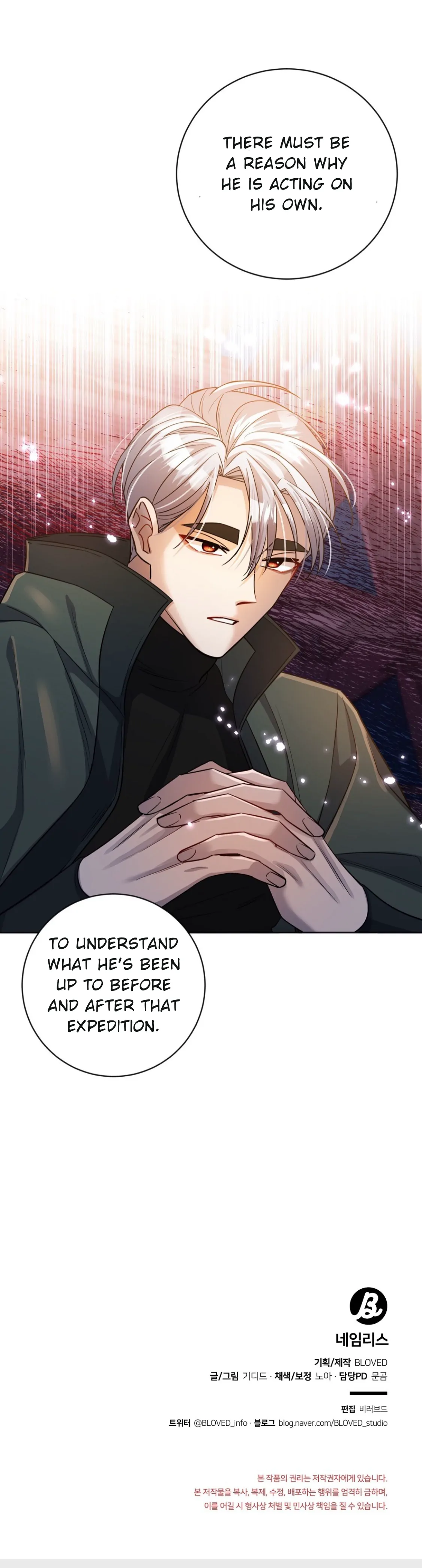 Nameless - Chapter 24 manhwa