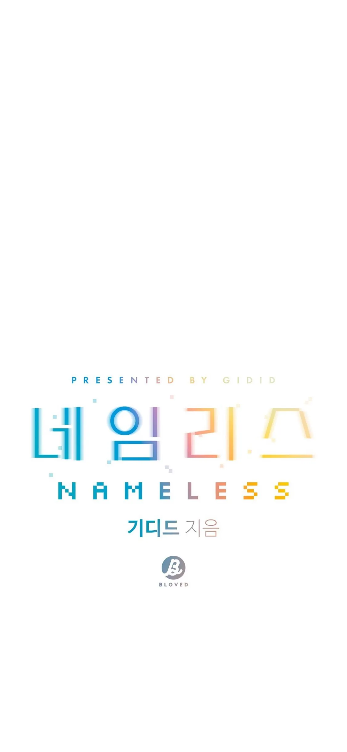 Nameless - Chapter 26 manhwa