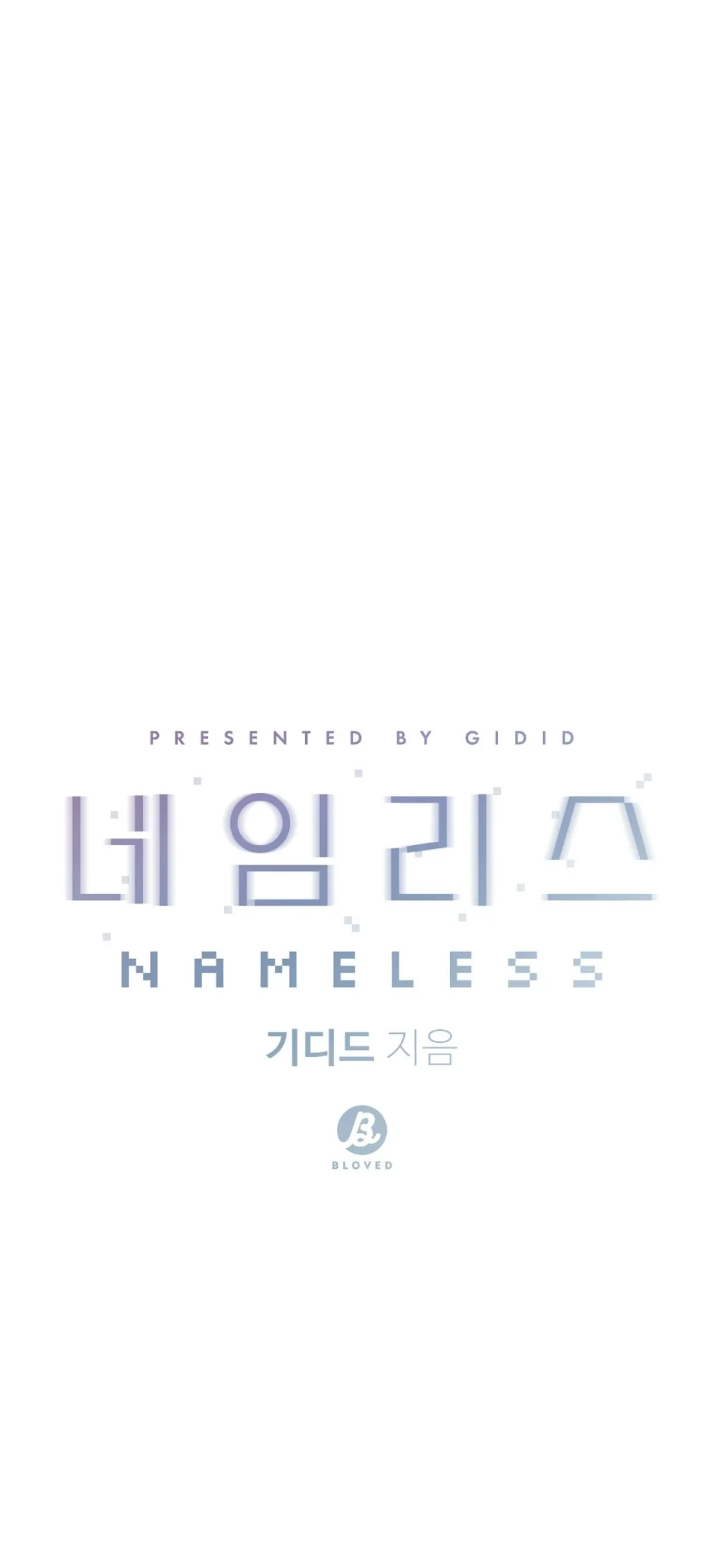 Nameless - Chapter 27 manhwa
