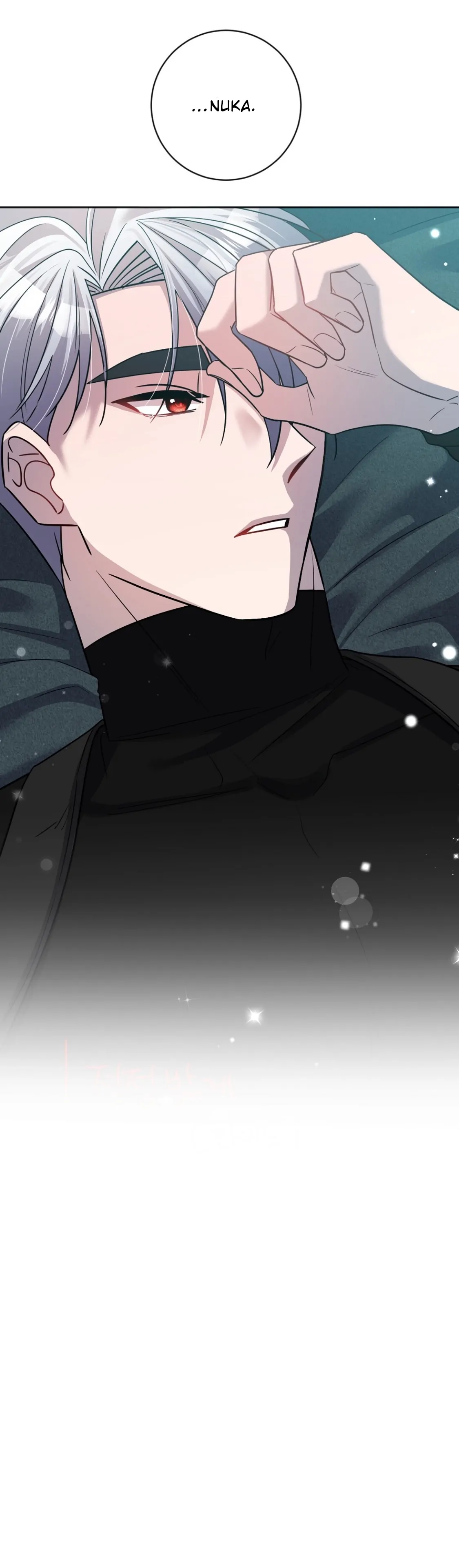 Nameless - Chapter 27 manhwa