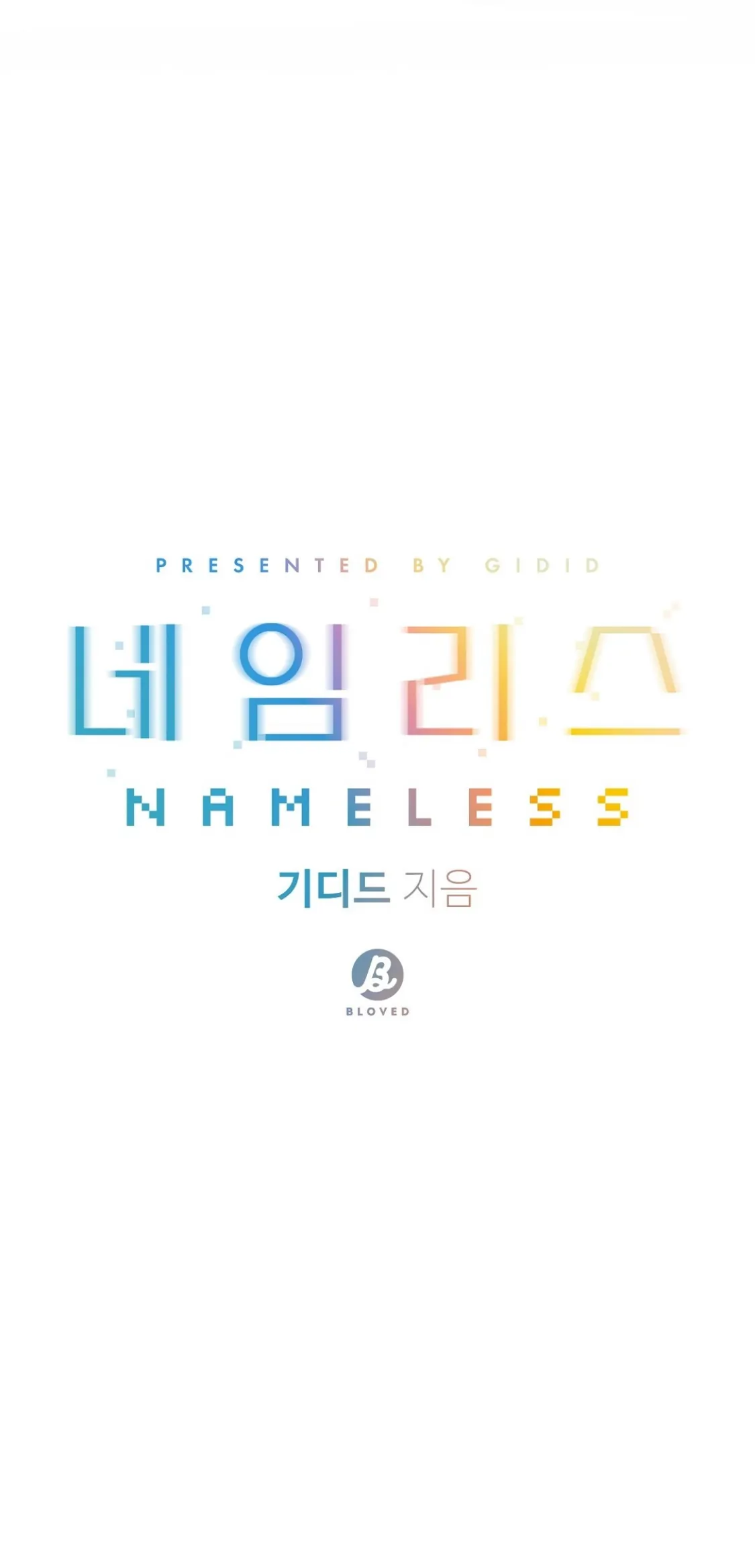 Nameless - Chapter 28 manhwa