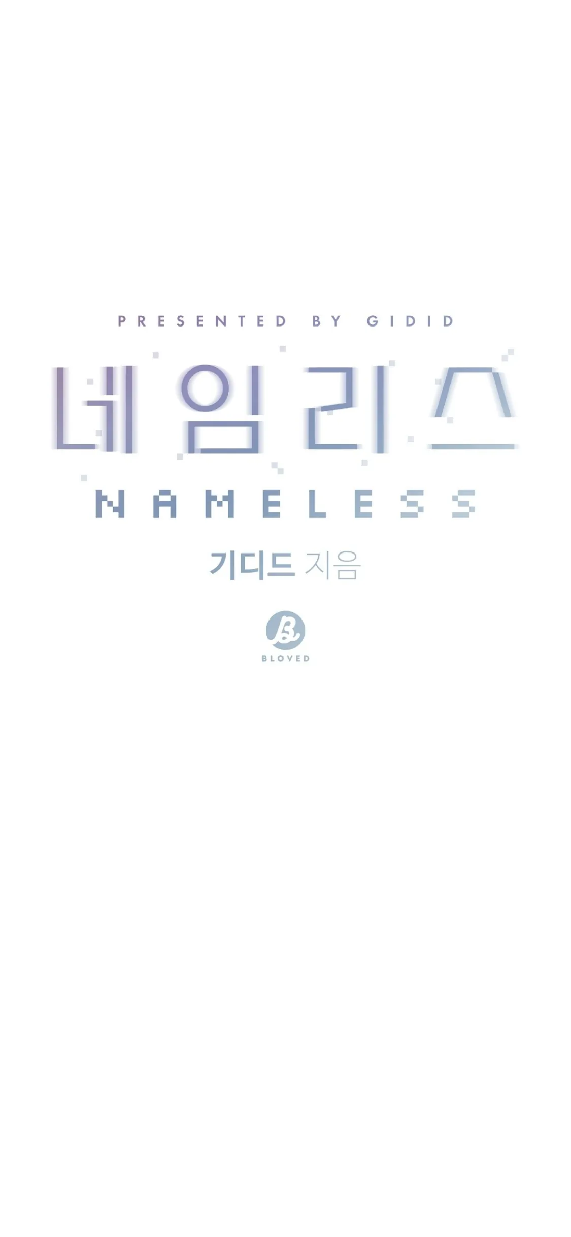 Nameless - Chapter 29 manhwa