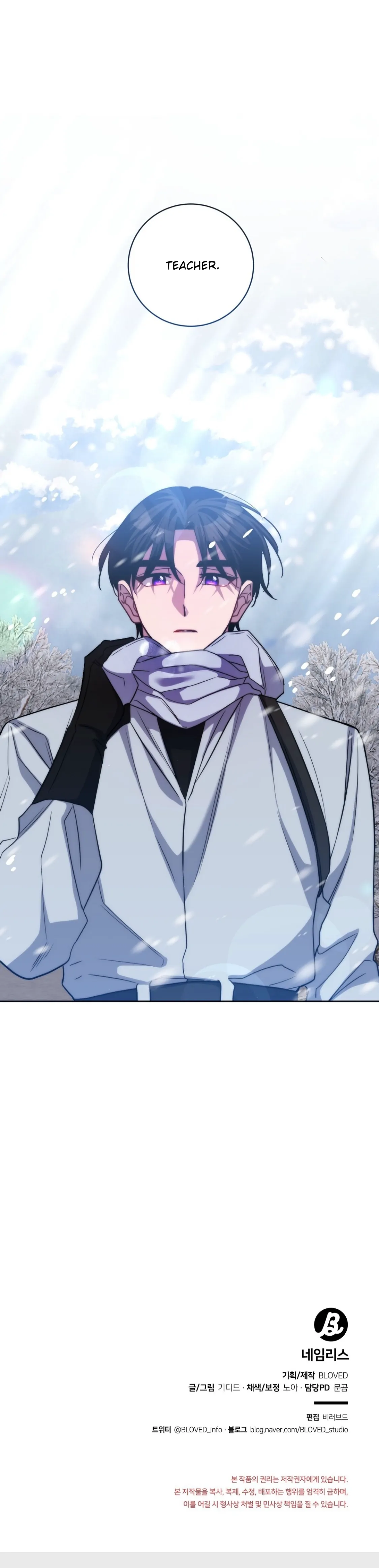 Nameless - Chapter 29 manhwa