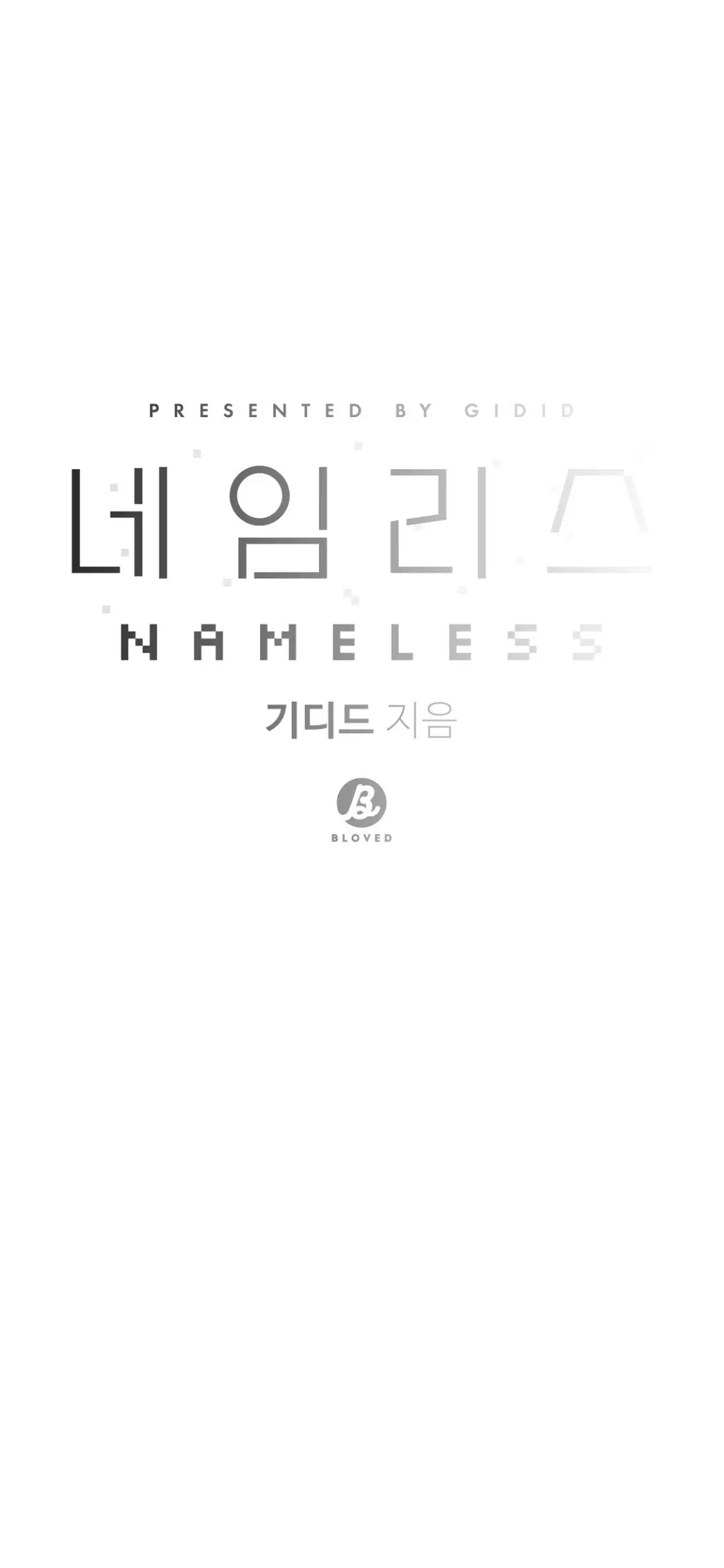 Nameless - Chapter 3 manhwa
