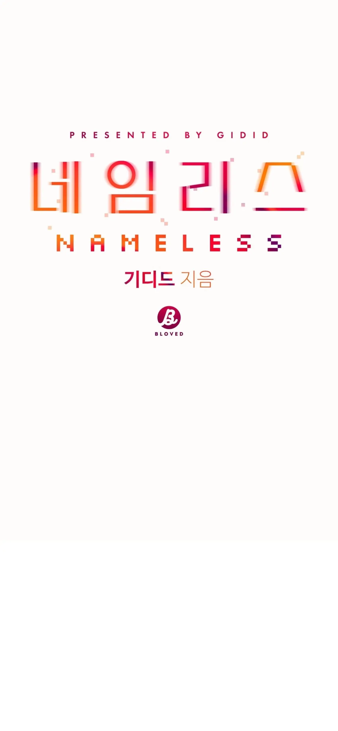 Nameless - Chapter 31 manhwa