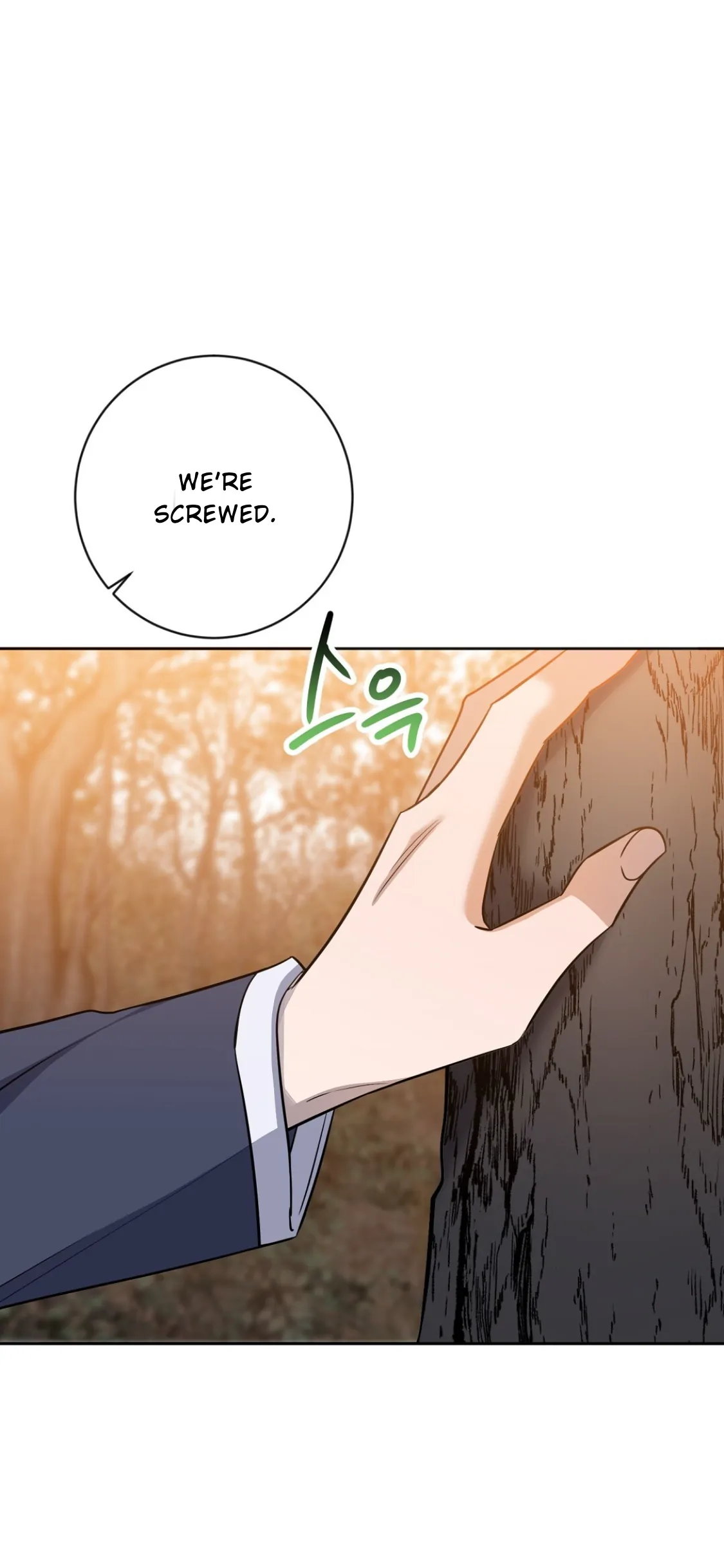 Nameless - Chapter 31 manhwa