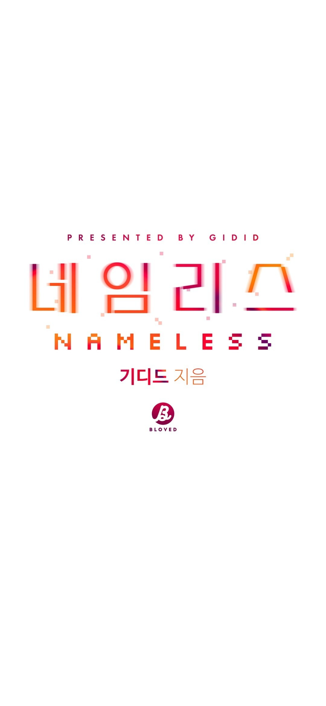 Nameless - Chapter 32 manhwa