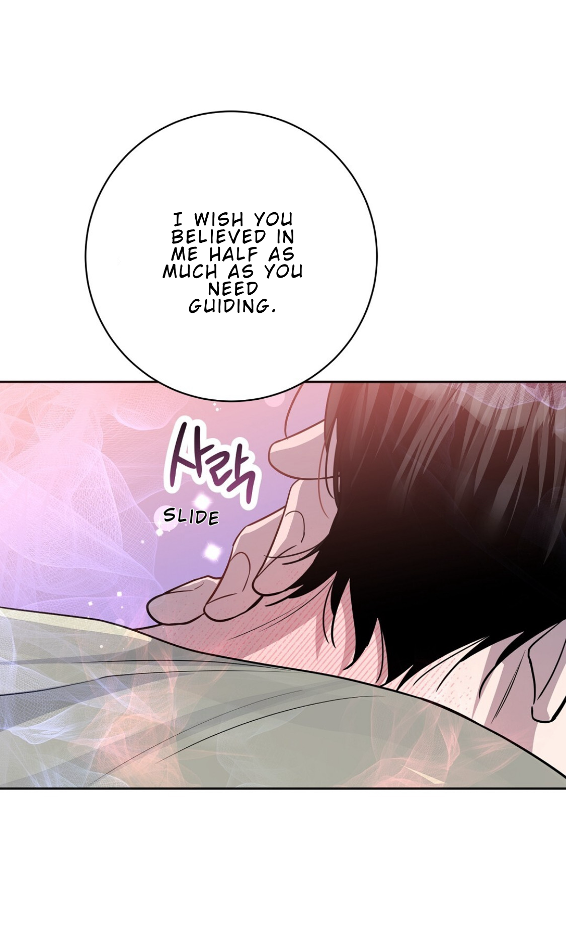 Nameless - Chapter 35 manhwa