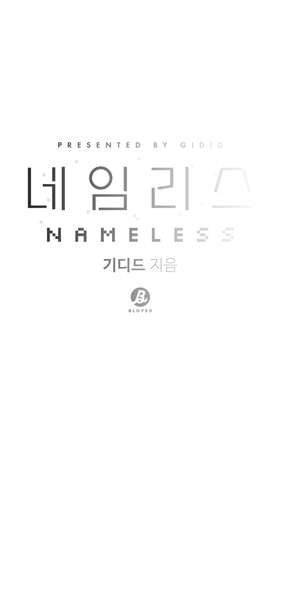 Nameless - Chapter 35 manhwa
