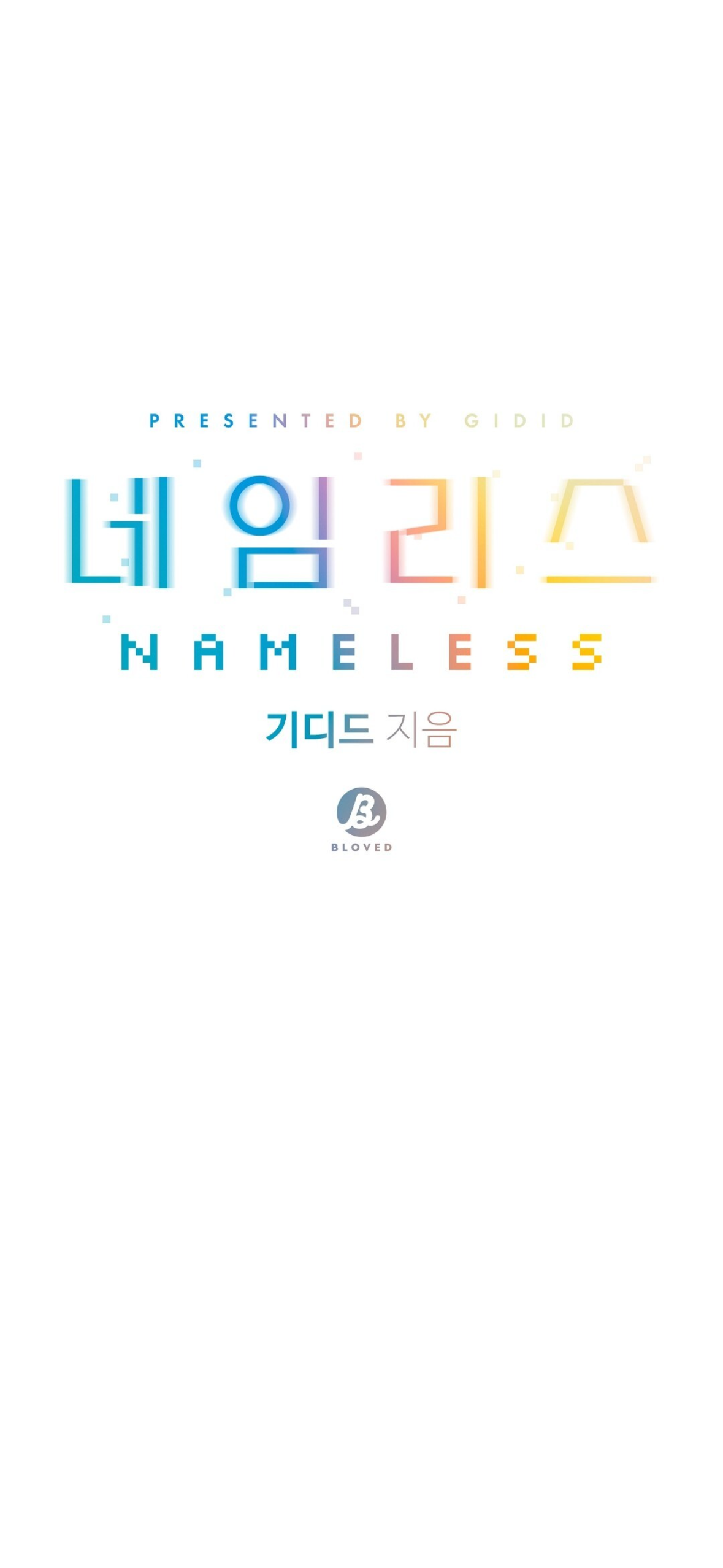 Nameless - Chapter 36 manhwa