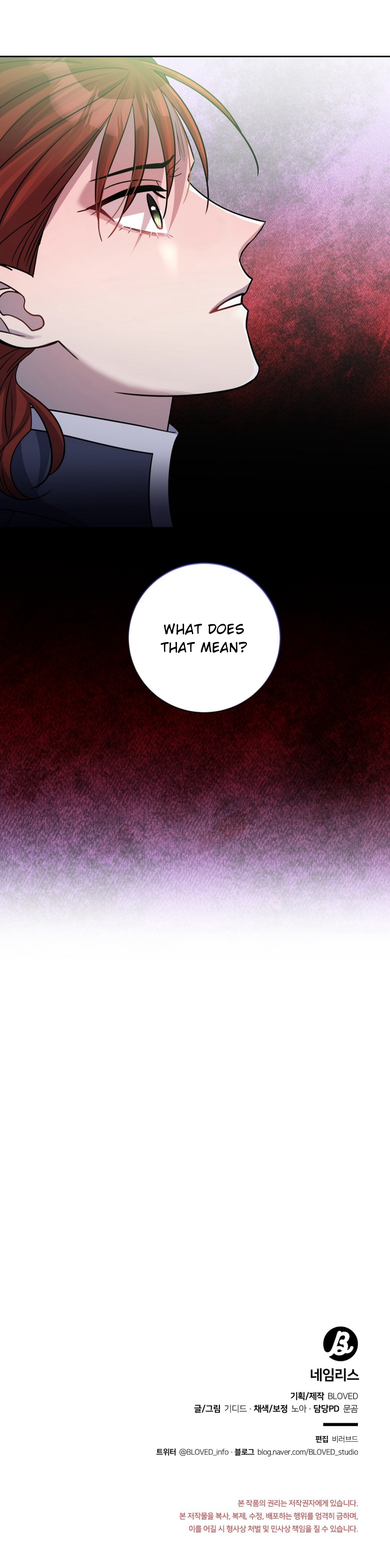 Nameless - Chapter 37 manhwa