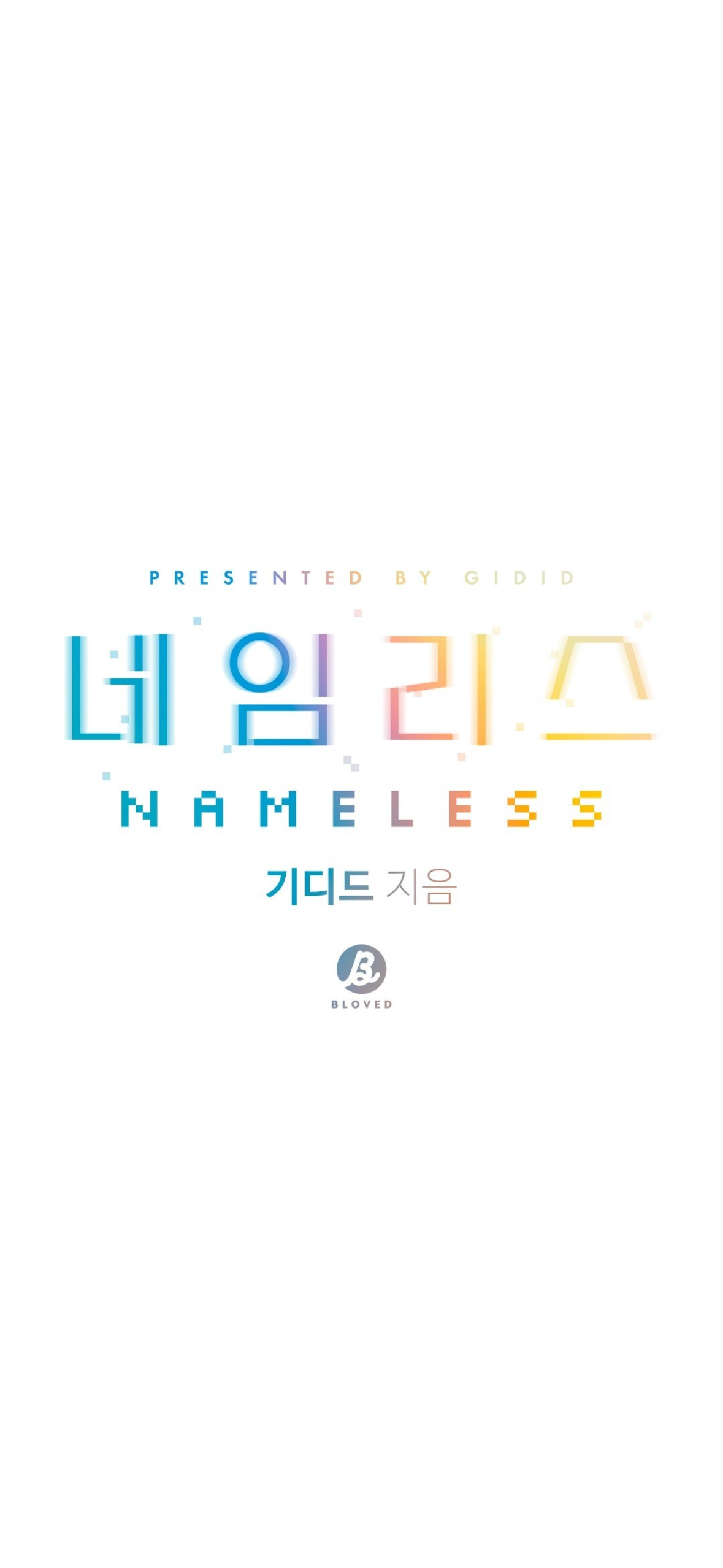 Nameless - Chapter 38 manhwa