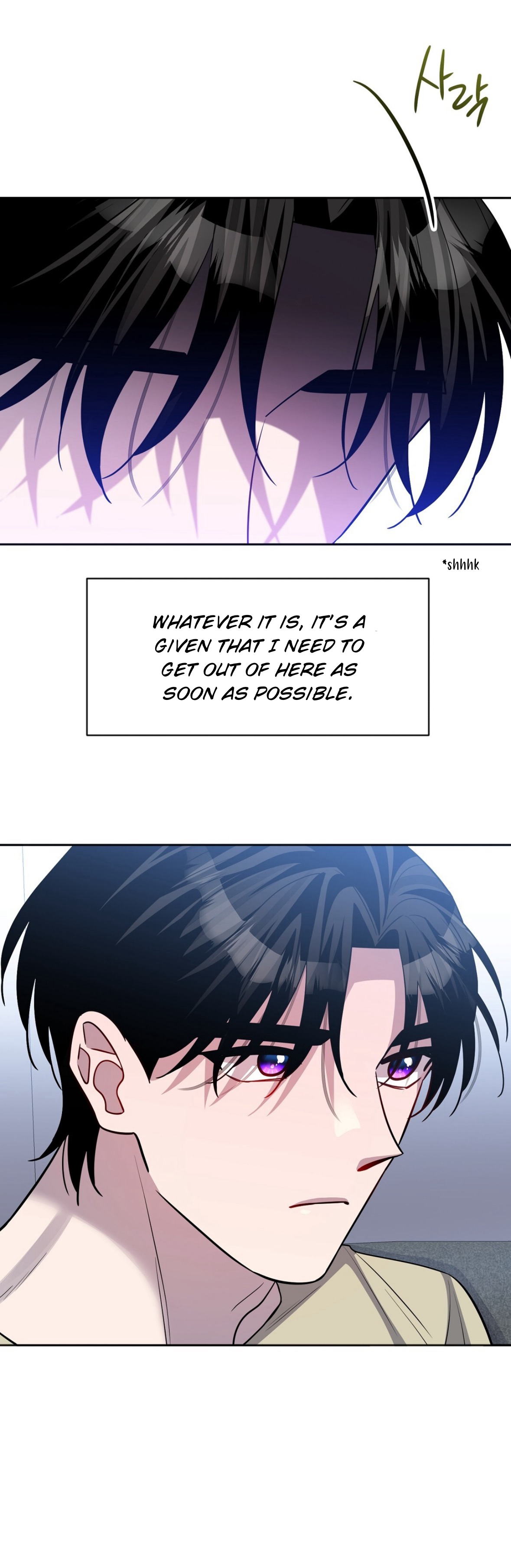 Nameless - Chapter 38 manhwa