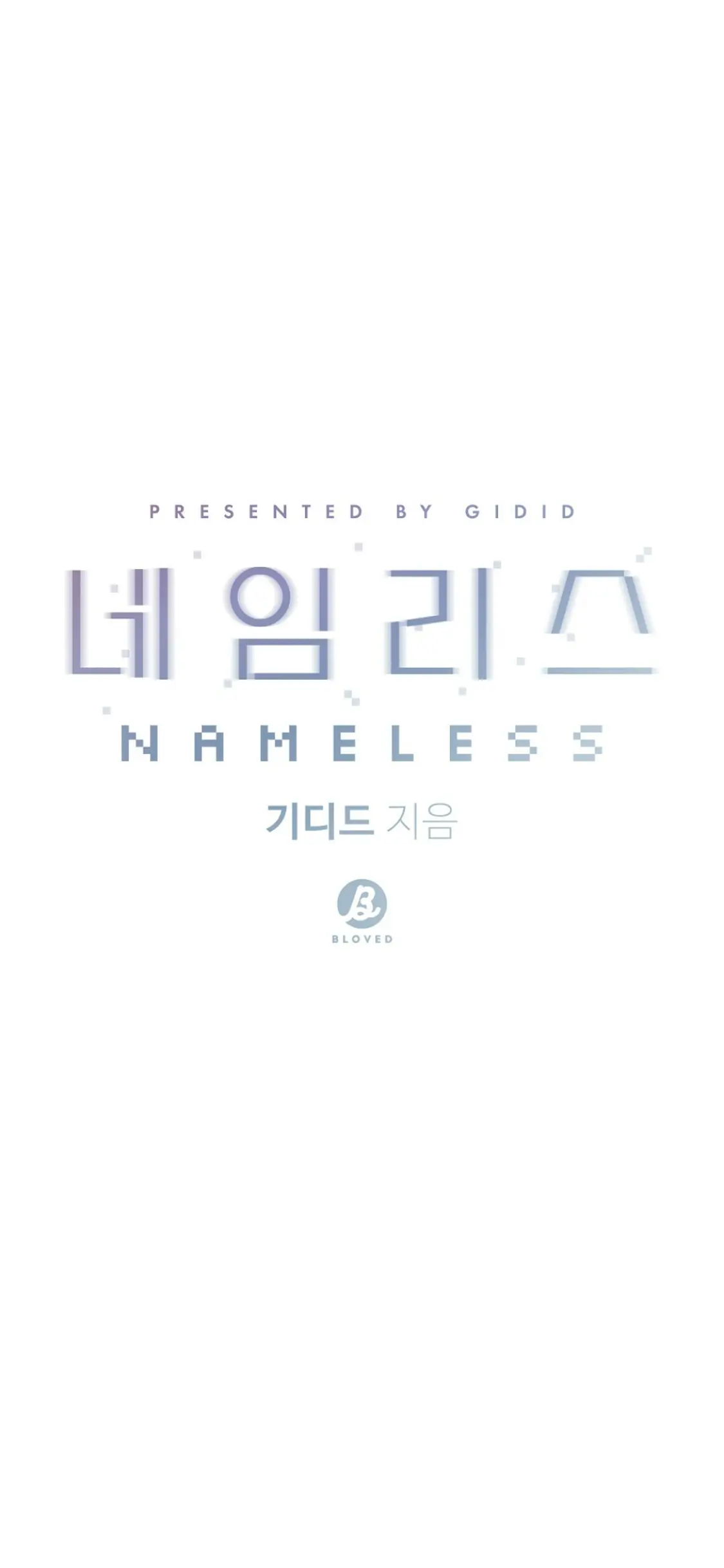 Nameless - Chapter 4 manhwa