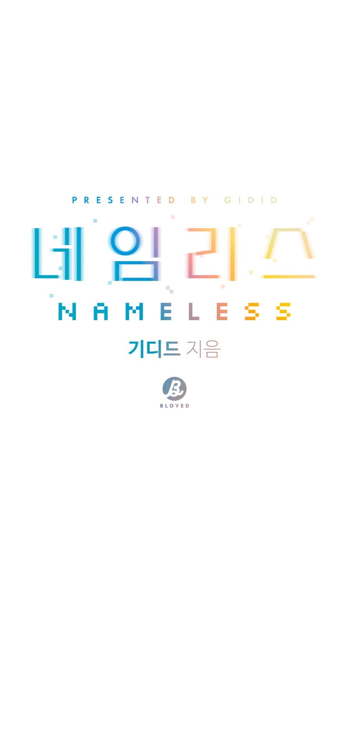 Nameless - Chapter 40 manhwa