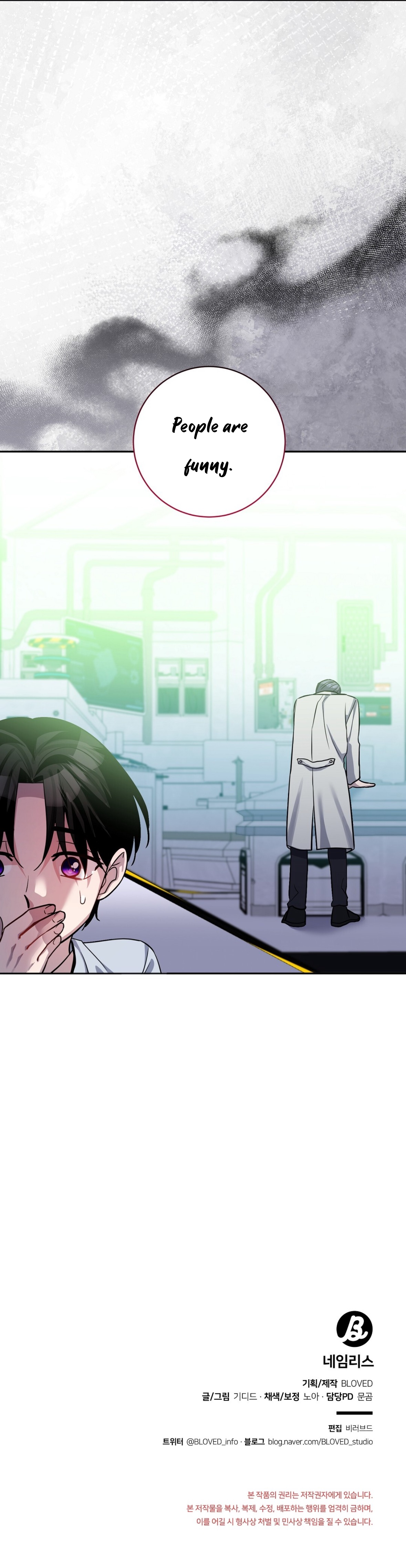 Nameless - Chapter 41 manhwa