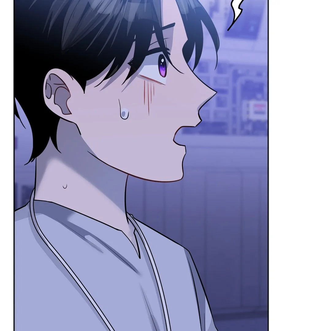 Nameless - Chapter 43 🔞 manhwa