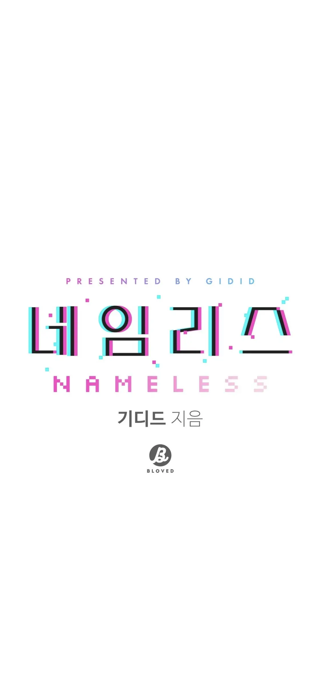 Nameless - Chapter 5 manhwa