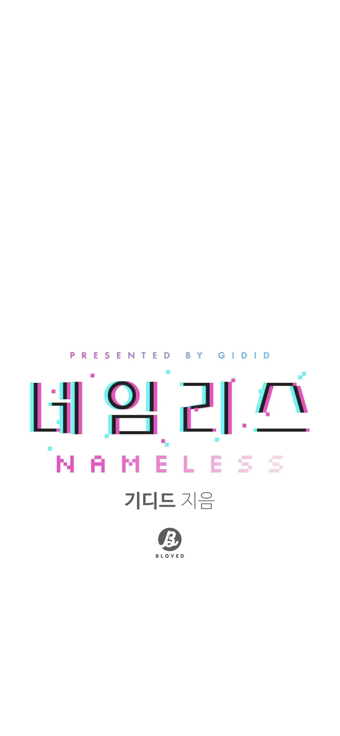 Nameless - Chapter 6 manhwa