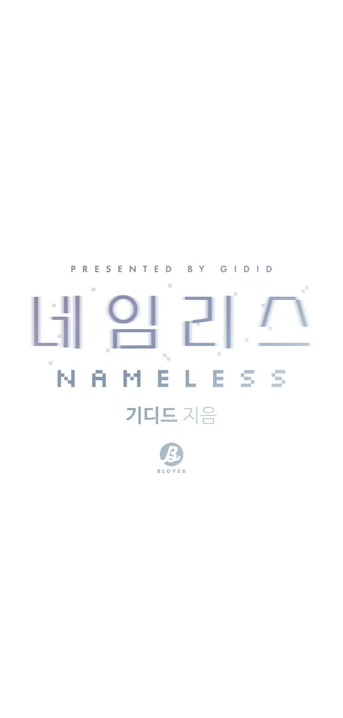 Nameless - Chapter 7 manhwa