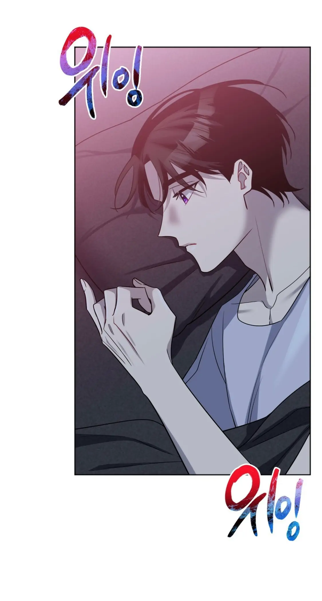 Nameless - Chapter 8 manhwa