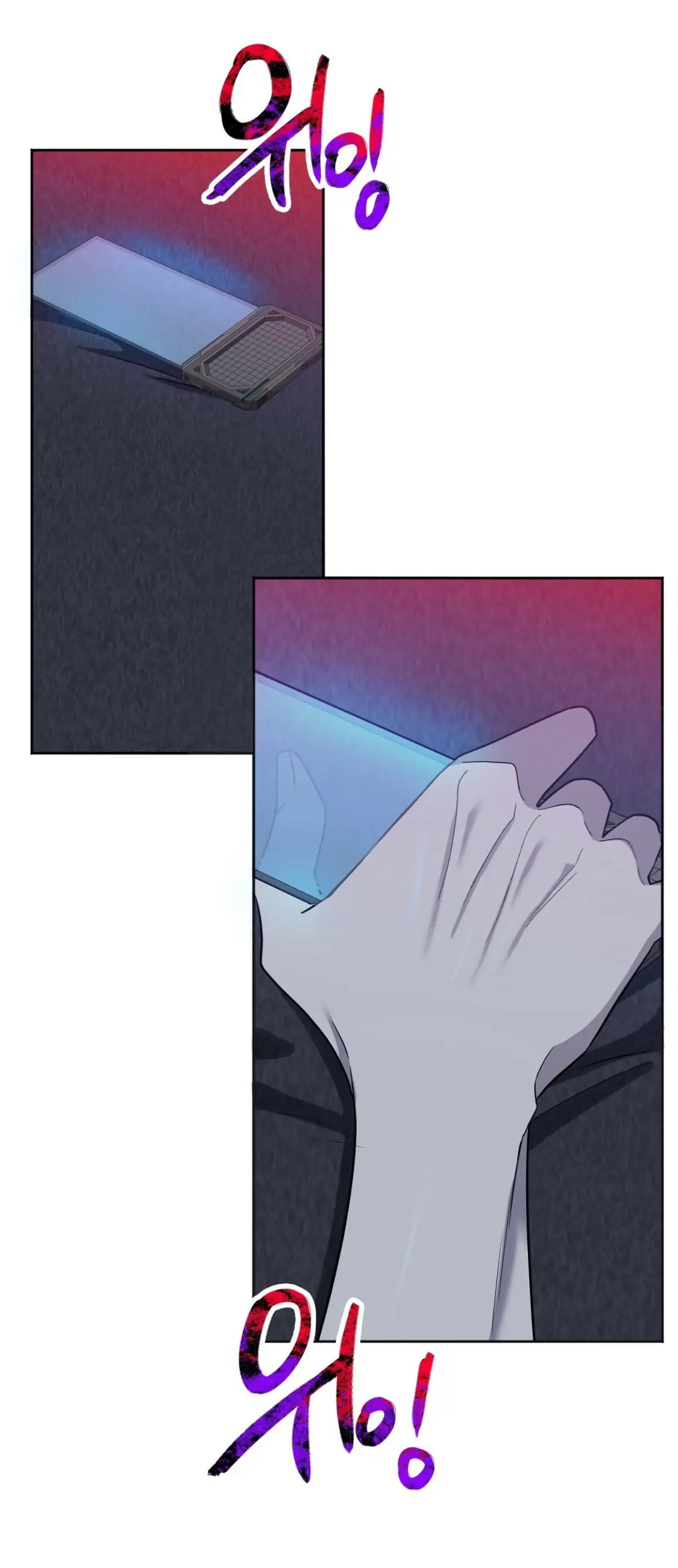 Nameless - Chapter 8 manhwa